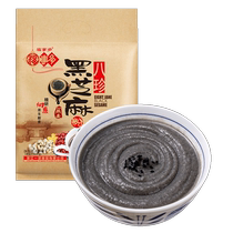 Forthings Multi-Eight Precious Black Sesame Paste Powder 520g * 1 Bag Bagged to Punch Instant Drink Nutritional Breakfast Foods