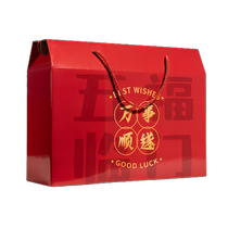 Mid-Autumn Festival high-end universal gift box gift giving exquisite holiday packaging box carton gift specialty empty box