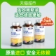 [✅【顽固便秘】3瓶]