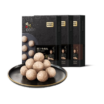 Fengwei pie fried beef meatballs 250g*2 boxes of beef tendon balls 250g*1 box authentic Chaoshan handmade meatballs