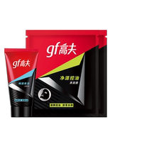 Gaofu Moisturizing Facial Cleanser 50g*1 Net Source Oil Control Black Mask*1 piece