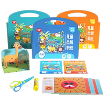 Leti paper-cut book children diy 3-year-old kindergarten three-dimensional production handmade origami toddler educational toys