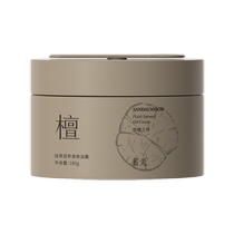 Luminous Body Oil Cream Fragrance Autumn and Winter Moisturizing Niacinamide Glycerin Womens Spring and Summer Moisturizing Body Lotion 185g