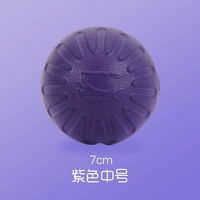 Синджи хочет пузырьть мяч (фиолетовый) m