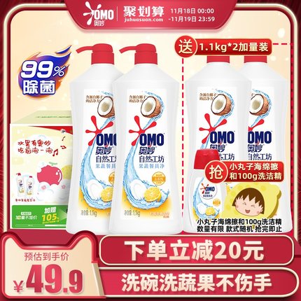 2020年11月18日更新【万能白菜价】的图片 第54张