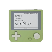 Авокадо Грин