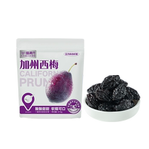 Meow full score California prunes 510g bagged American green plums dried plums candied fruits sweet and sour snacks for pregnant women