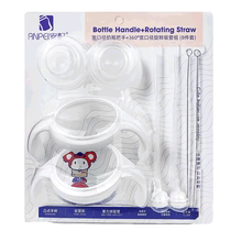 Equipped with wide-mouth bottle straw handle set gravity ball bottle accessories (adapted to Pigeon 3rd generation milk bottle)