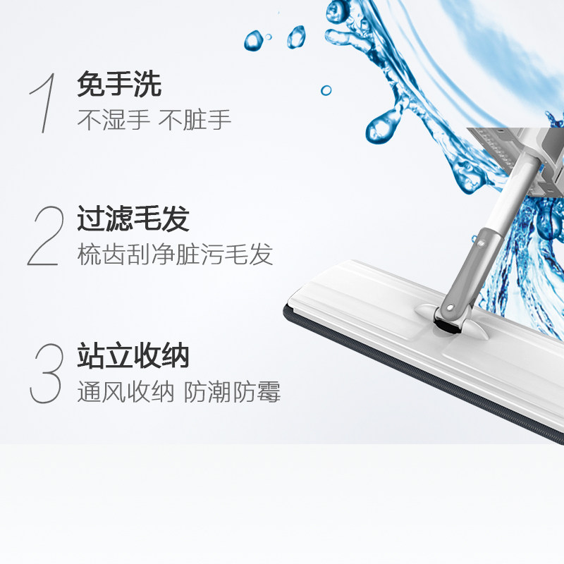 宝家洁 免手洗平板拖把 图1