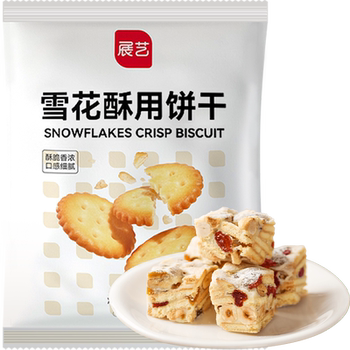 Zhanyi snowflake crispy baked cookies