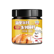 Gideli Grilled Chicken Wings Marinade (Spicy Flavor) 140g New Orleans Marinade Grilled Wings BBQ Seasoning