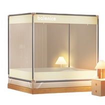 Southern Living Square Top Bed Mosquito Net with Thick Bracket Encrypted Net Yarn All-inclusive Effective Mosquito Repellent Washable and Machine Washable