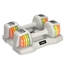 HEAD Hyde Rainbow Adjustable Dumbbell Mens Fitness Home Equipment Dormitory Heavy Strength Training Yaling Set
