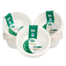 Edo Degradable Cutlery Disposable Paper Bowl 330ml20 Only Disposable Dining Box Snack Box Outdoor Barbecue Bowl