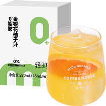 0 fat honeysuckle grapefruit juice grapefruit fruit tea lemon apple juice pear juice concentrate sugar-free refined drink