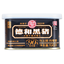 Dehe Black Pork Cloud Leg Luncheon Meat Canned 198g Convenient Instant Snail Noodle Hot Pot Instant Noodles ready-to-eat