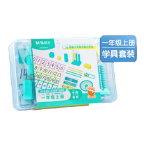 Chenguang Grade 1 and 2 Mathematics Enlightenment Teaching Aids for Understanding RMB Banknote Samples Elementary School Special Learning Tools Box