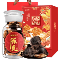 Fudong dried tangerine peel gift box with authentic red peel tea soaked in water for gift giving