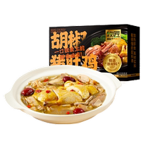 Mujiang Food Fresh Pepper Pork Belly Chicken 650g Pre-prepared Vegetable Semi-finished Food Fresh Pepper Pork Belly Chicken