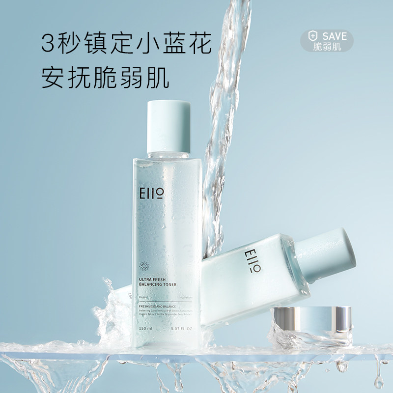 舒缓护肤，让肌肤焕发自然光彩