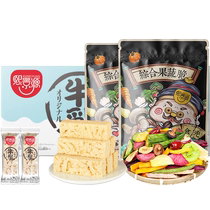 Xijingyuan Comprehensive Fruit and Vegetable Dried Milk Shaqima Combination Pack 800g*1 Set Casual Pastry Snacks Snacks New Years Goods