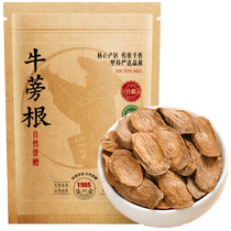 Caichabo health tea burdock root golden burdock tea herbal tea cow crab tea beef bladder and cow stick bag 125g