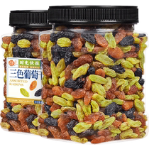 Toutes les heures de fruits tricolour raisin 400g fruits confits de fruits confits fruits séchés bureau sec grignotines décontractées