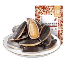 华味亨山核桃味香瓜子400g4袋装