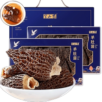 Banshan Nong Morel Coffret cadeau de produits secs 100 g x 2 paquets de soupe Ingrédients Ingrédients de soupe Champignons Champignons du Yunnan