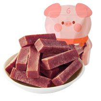 Wangchen childrens mulberry and hawthorn strips 3 bags individually packaged appetizer nostalgic snack preserved fruit and candied fruit