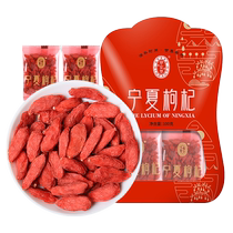 Ninganborg Free to wash Ningxia Wolfberry Zhengzong Special Grade China Ningning Red Wolfberry Tea Male Kidney Gou 100g