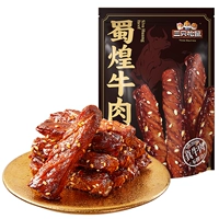 【Обновление очень рекомендуется!】 Shuhuang говядина пряный вкус 80g*1 сумка (около 4-5 маленьких мешков/сумки)