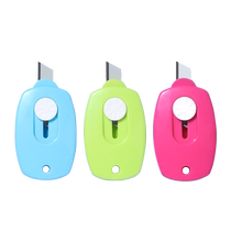 Qixin mini utility knife special small knife blade for express delivery artifact student handmade paper knife portable