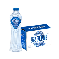 (Ten billion subsidies) Quanyang Quan Changbai Mountain Natural 8℃ Cold Mineral Spring Metasilicic Acid Drinking Water 520ml*24 Bottles