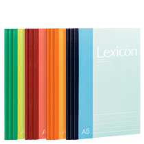 Deli A5 notebook wireless binding book simple soft surface stitching office soft surface notebook middle school student soft copy