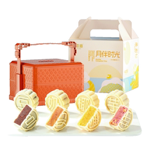 Weiziyuan Mid-Autumn Mooncake Gift Box 400g No Added Cane Sugar Mooncake Multi-flavor Holiday Gift Group Buying Wholesale