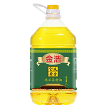 Jinhao Palace Gold Pure Rapeseed Oil 5L*1 bottle pressed non-GMO edible oil vegetable oil for household use