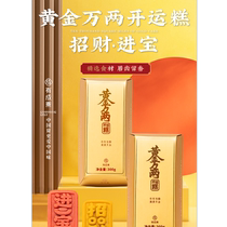 Youchengzhai Golden Lucky Cake 300g*1 box biscuits cake snacks breakfast afternoon tea snacks
