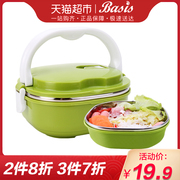 hộp cơm điện mocato Bethus cách nhiệt hộp ăn trưa có nắp hộp ăn trưa sinh viên bằng thép không gỉ 304 thức ăn nhanh cầm tay niêm phong giòn một lớp - Hộp cơm điện sưởi ấm hop dung com giu nhiet