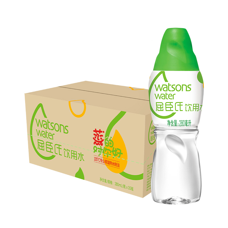 屈臣氏蒸馏水饮用水280ML*35瓶旅行便携敷脸冲泡奶粉高温蒸馏
