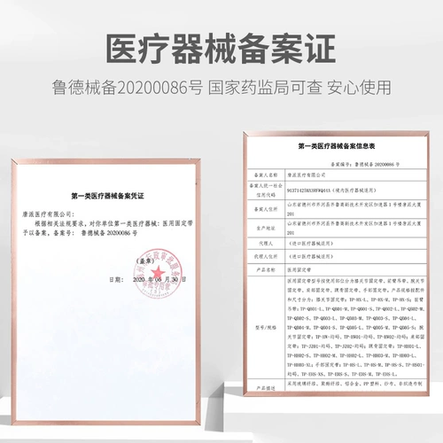 БЕСПЛАТНАЯ ДОСТАВНАЯ ДОСТАВКА И НЕ -ТЕНДИТИТА.