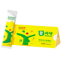 Tuotuo Farm organic freeze-dried fruit and vegetable powder 5g*7 pieces dietary fiber nutrition 0 added baby food supplement