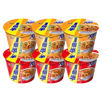 Master Kong Instant Noodles One and a Half Braised Spicy Beef Noodles Mixed 110g*6 Buckets Boxed Instant Noodles
