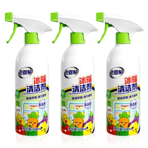 Old Butler Refrigerator Cleaner 500ml*3 bottles deodorizing deodorizing decontaminating and mildew household cleaning agent oven microwave oven