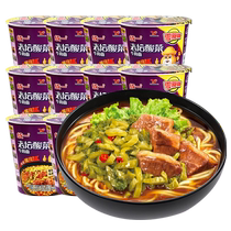 Tongyi comes to a barrel of Laotan pickled cabbage beef noodles 70g x 12 barrels of instant noodles dormitory instant convenience food
