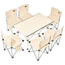 Shangbaijia outdoor portable table and chair set folding table and chair egg roll table folding chair camping table and chair set