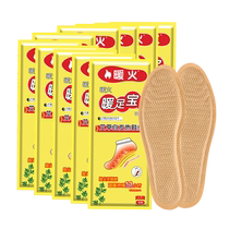 Heating warm and warm paddy babys feet of spontaneous hot shoes warm footwear warm footwear 20 pieces