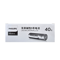 Philips alkaline battery No. 5 40 pieces toy air conditioner remote control mouse wall clock alarm clock