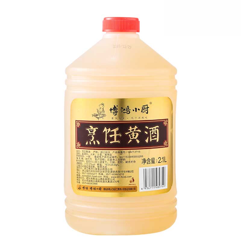 博鸿小厨绍兴烹饪黄酒纯酿 2.1L料酒厨房烹饪调味品有赠品