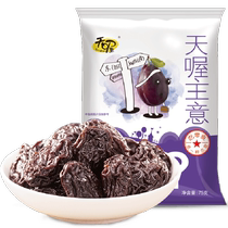 Tianwo prune 75g bag of candied dried fruits dried plums office snacks specialty plums